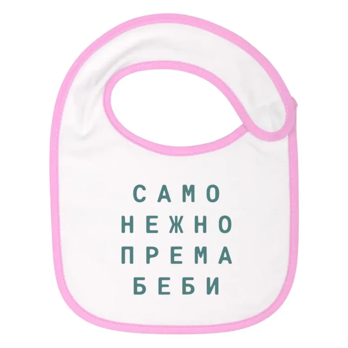 Samo nežno prema bebi – portikla za bebe sa čičak trakom